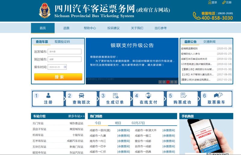 F1门票市场:一场速度与激情的追逐盛宴