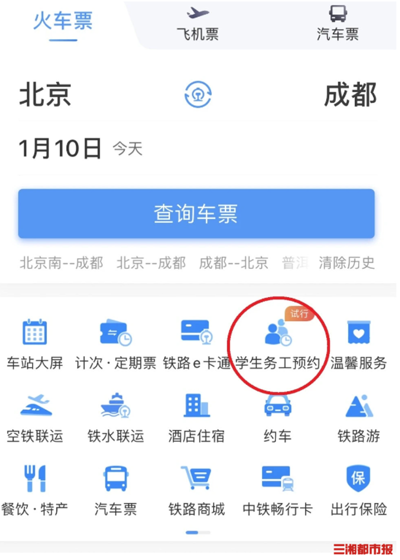 N次方票务:引领演出市场新潮流